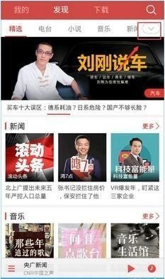 ����FM�ֻ�