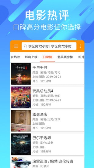 好电影社区app 好电影社区app