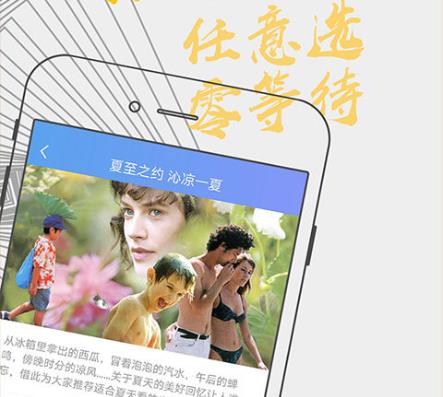 Ӱ�Ӵ�ȫ�����氲װ�������-Ӱ�Ӵ�ȫȥ��洿������Ѱ�װ����