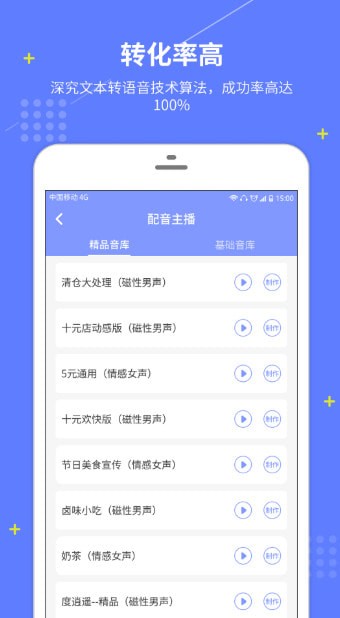 ������app