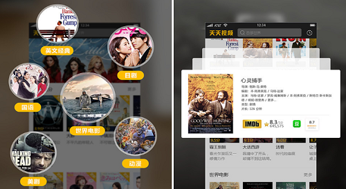 ������Ƶ����Ƶ��app����-�������Ƶ���۰�׿apk���ذ�װ