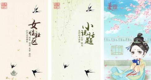 �ֿ�С˵app����Ķ�����-�ֿ�С˵�޸�����Ķ�app����