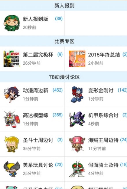 78�����ֻ���