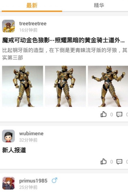 78�����ֻ���