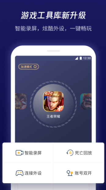 ��Ѷ��Ϸ�ܼҾɰ汾����2018