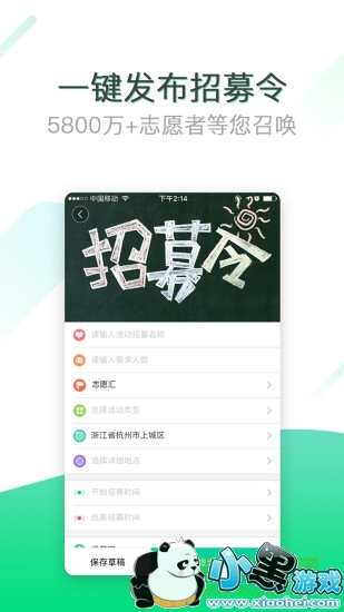 ־Ը����֯��ios����