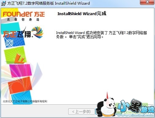 ��������7.2������������