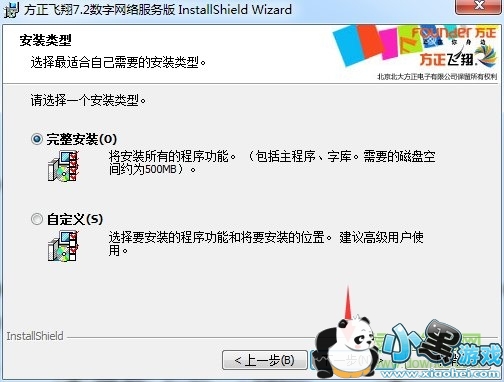 ����������7.2������������