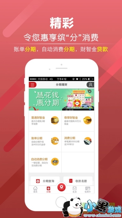 �㷢���ÿ�ios������