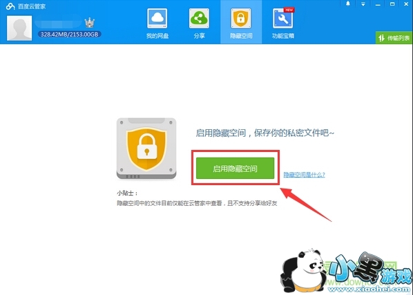 �ٶ��ƹܼ�pc�ͻ���