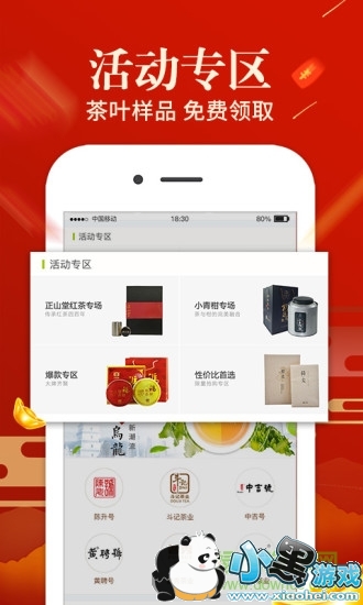 �ò��ƻ����