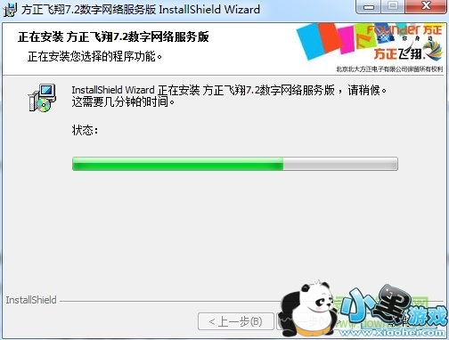 �����������ְ�