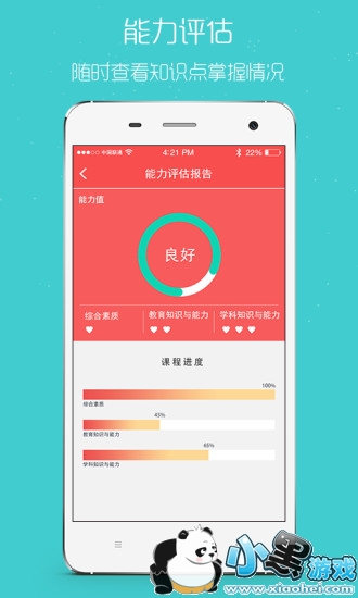 �Ұ���ʦ����