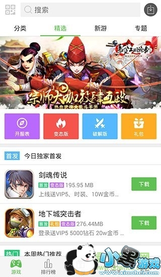 7273��Ϸ��������