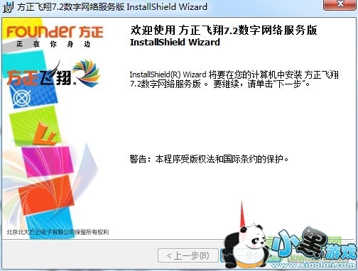 ��������7.2������������