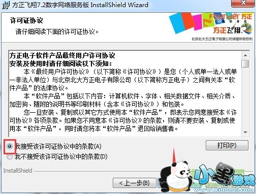 �����������ְ�