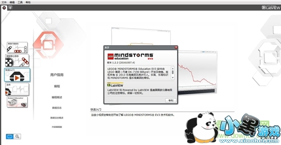 �ָ�ev3���������Ѱ�