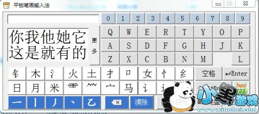 ƽ��ʻ����뷨����������