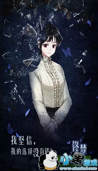 迷雾之夏电脑版本下载 迷雾之夏游戏下载