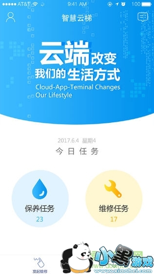 �ǻ�����app