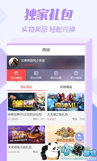 07073��Ϸ��app