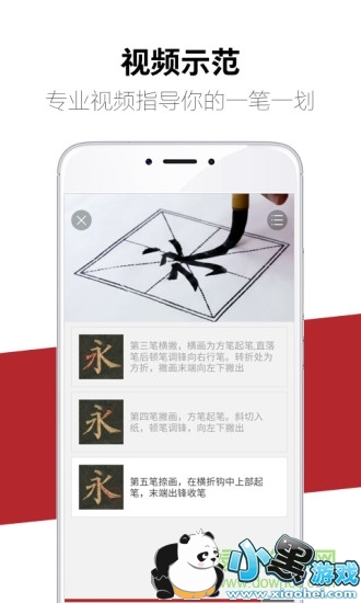 �����鷨app