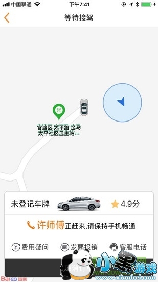 ��Լ����������׿������