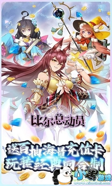 �ȶ��ܶ�Ա���԰�