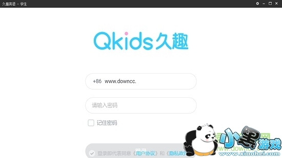 ��ȤӢ����԰�����