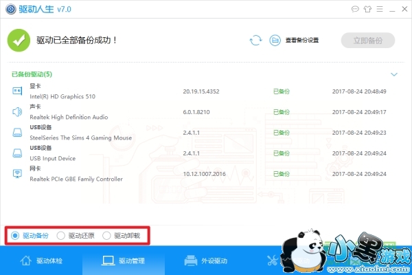 ���������������������߰�