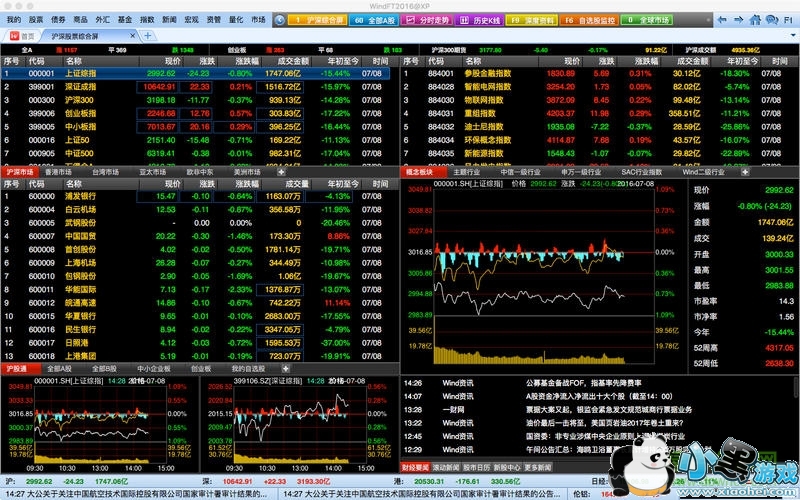 ��ý����ն�ƻ�����԰�