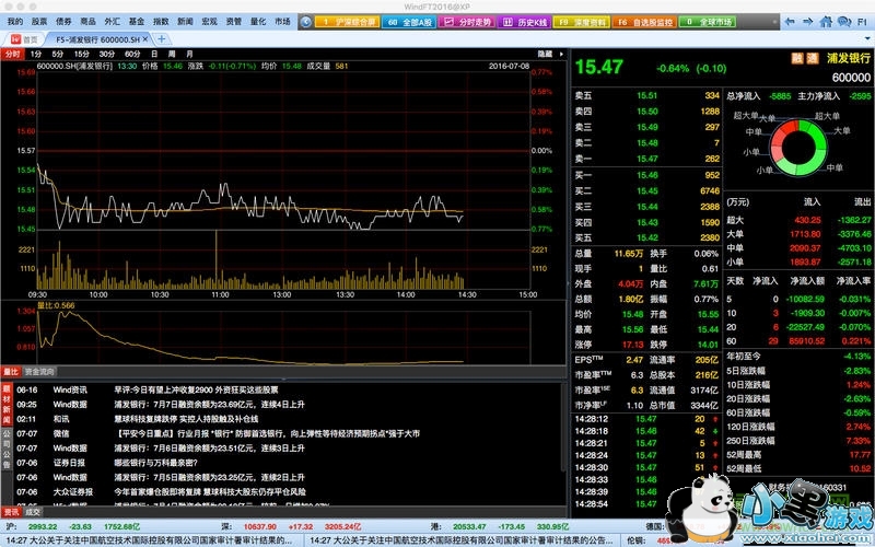 ��ý����ն�for mac