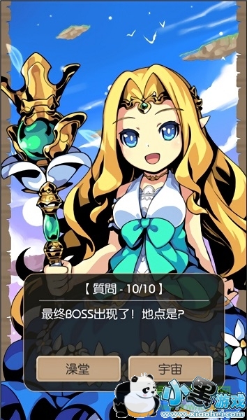 ������ת���������Ϸ����