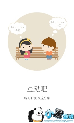 ����Ӣ���������