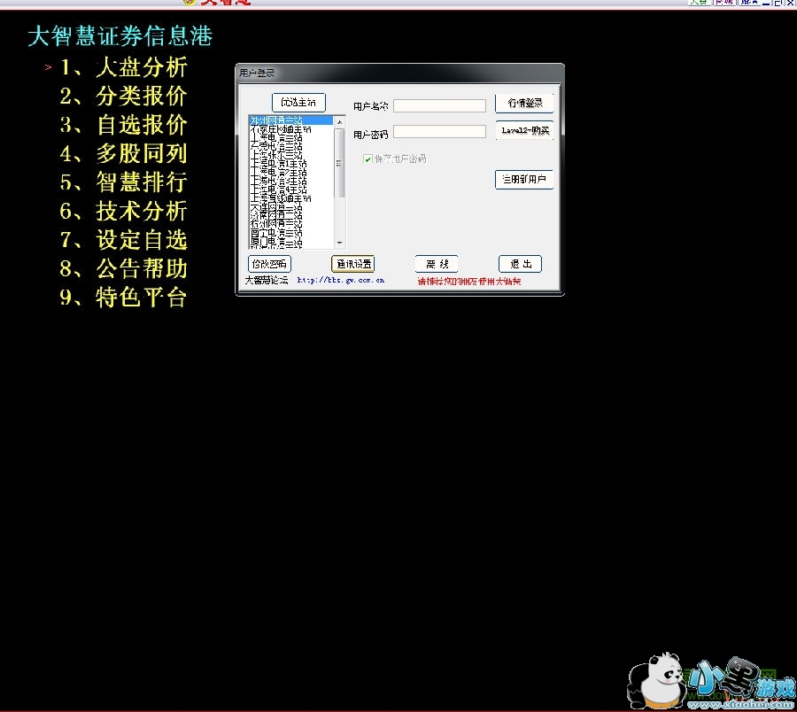 ���ǻ�����������ص��԰�