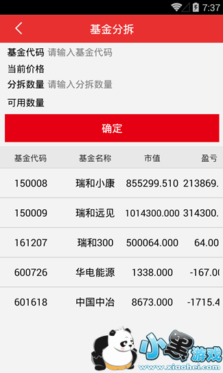 ���̻���ƻ����