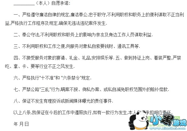 ��ŵ��ģ������