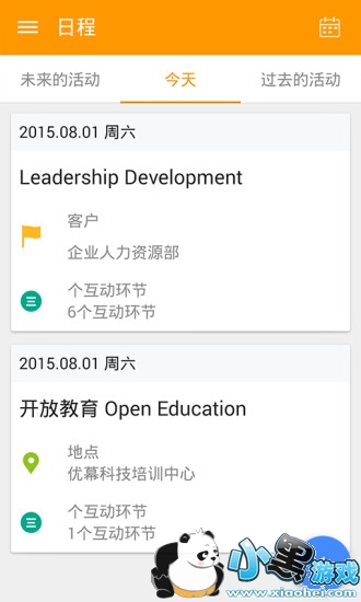 umu����ƽ̨�������԰�����