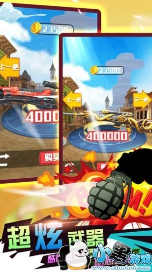 ָ��ǹ����Ϸ����