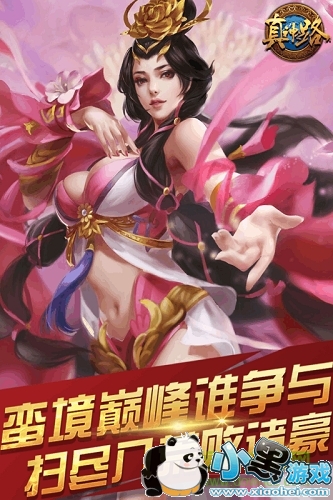 ����֮·���԰�����