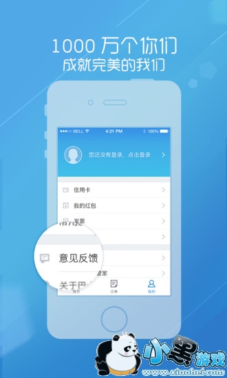 ��ʿ�ܼҵ��԰�