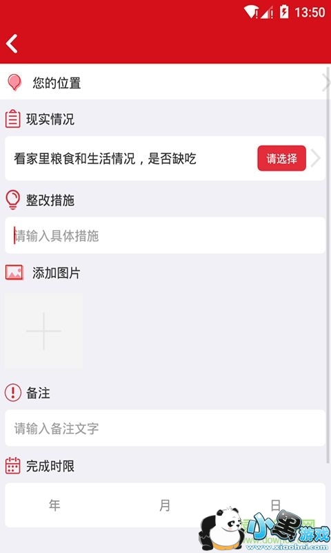 ������ƶapp�ֻ����°�����