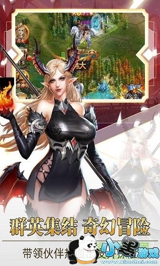 �ػ�Ӣ�۴�˵