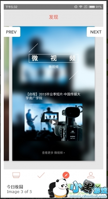 ����У԰pc������