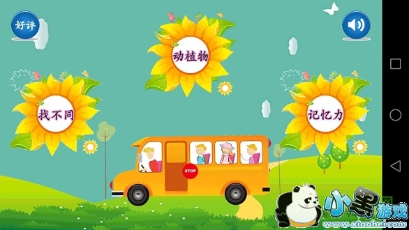 ����׶�԰��׿������