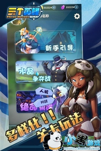 ����Ӣ������