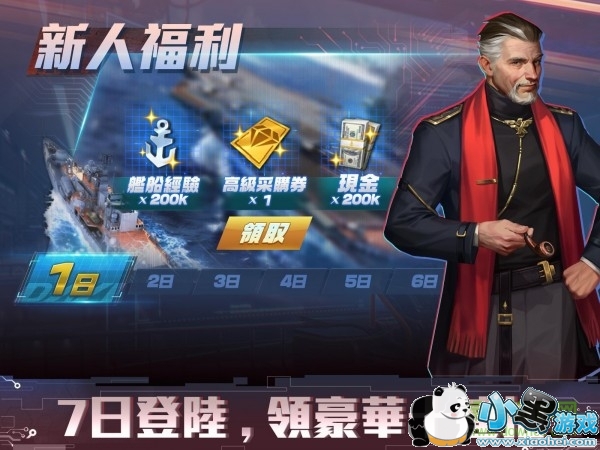 �ս����Ϸ����