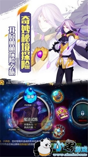 ��֮Ů������԰�