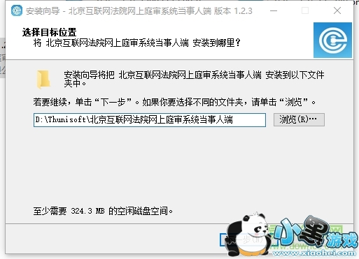 ������Ժ��������ƽ̨pc������