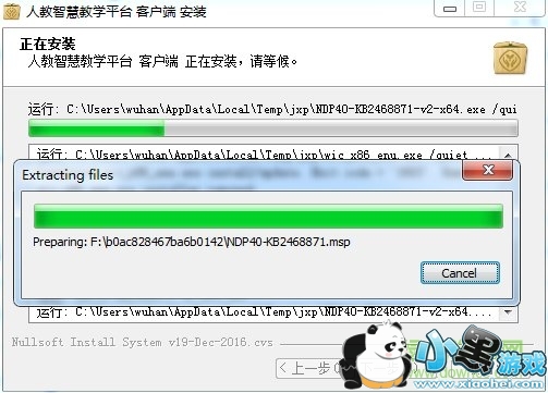 �˽��ǻ۽�ѧƽ̨